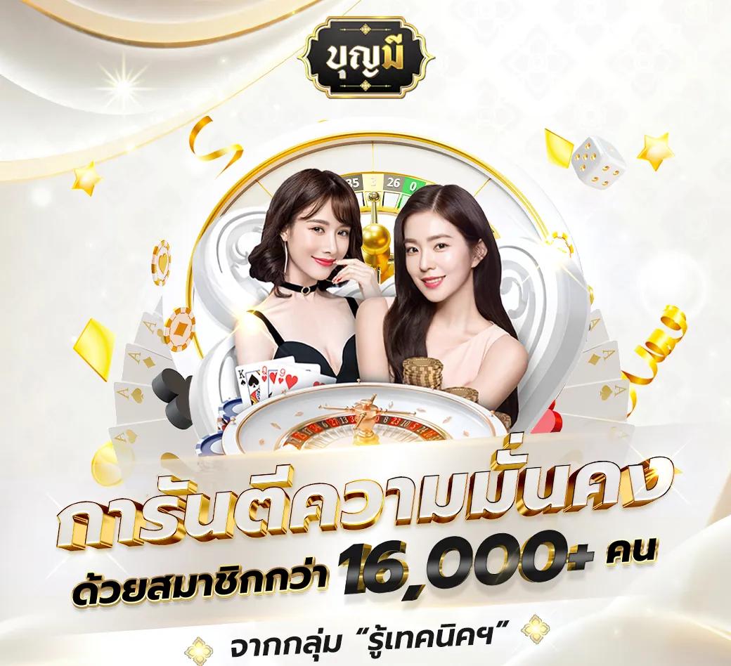 เช็คหวยลาว เว็บตรง สล็อต ฝากถอนออโต้ ไม่ผ่านเอเย่นต์ 2026