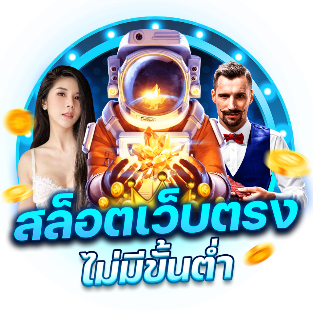 เซียนหวย 789 เว็บตรง สล็อต ฝากถอนออโต้ ไม่ผ่านเอเย่นต์ 2026