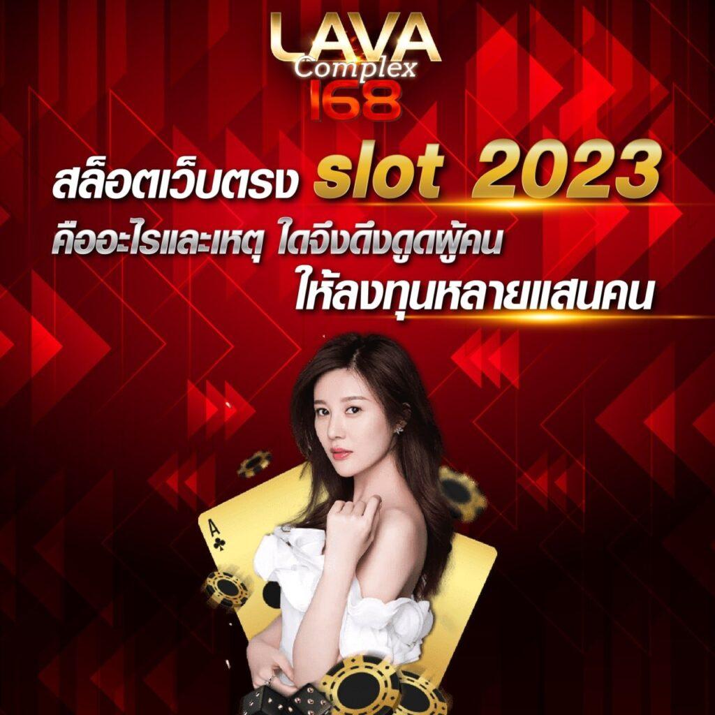 เดโม่สล็อต เว็บตรง สล็อต ฝากถอนออโต้ ไม่ผ่านเอเย่นต์ 2026