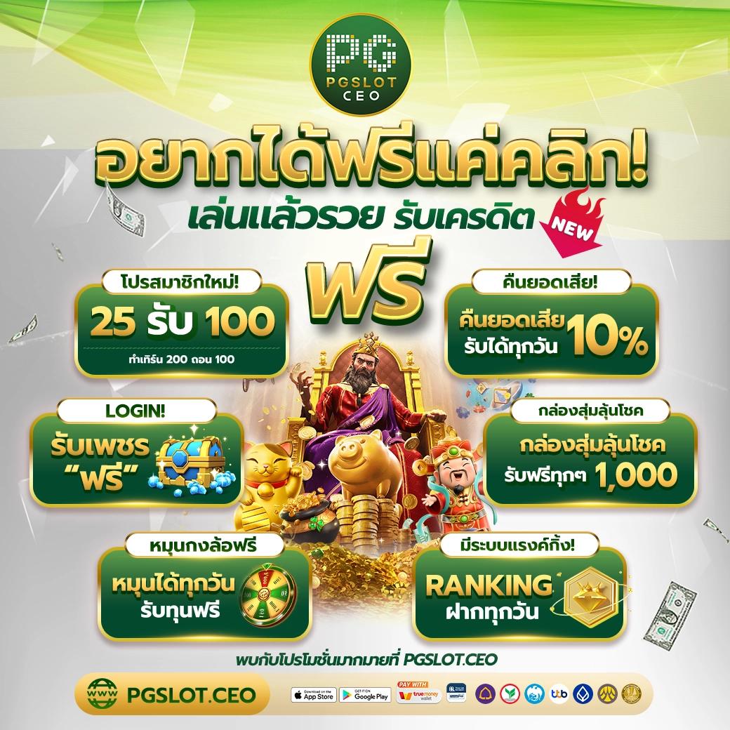 เบสเอ็กเพรส เว็บตรง สล็อต ฝากถอนออโต้ ไม่ผ่านเอเย่นต์ 2026