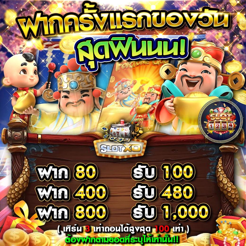 เลขลาว เว็บตรง สล็อต ฝากถอนออโต้ ไม่ผ่านเอเย่นต์ 2026