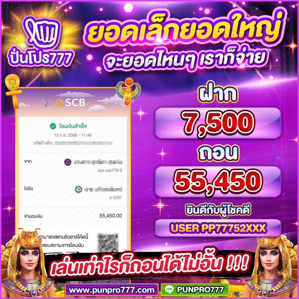 เล่นสล็อตฟรี เว็บตรง สล็อต ฝากถอนออโต้ ไม่ผ่านเอเย่นต์ 2026