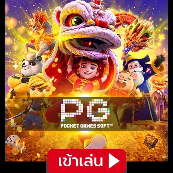 เลิศล็อตโต้ เว็บตรง สล็อต ฝากถอนออโต้ ไม่ผ่านเอเย่นต์ 2026