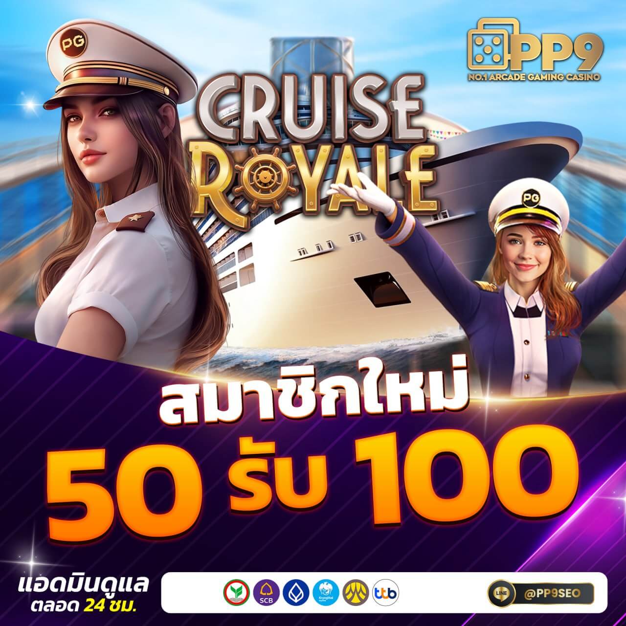 เว็บ ruay เว็บตรง สล็อต ฝากถอนออโต้ ไม่ผ่านเอเย่นต์ 2026