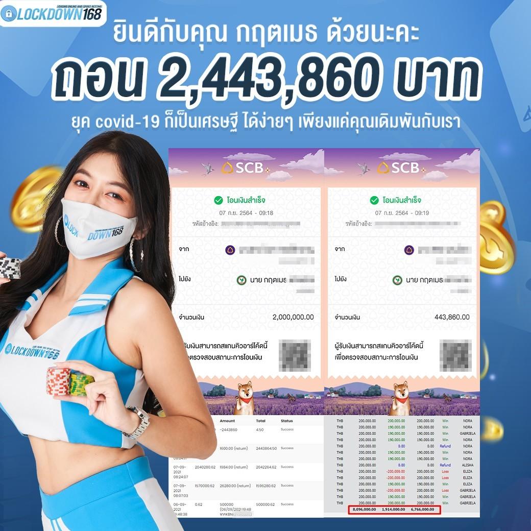 เว็บ ล็อตโต้ เว็บตรง สล็อต ฝากถอนออโต้ ไม่ผ่านเอเย่นต์ 2026