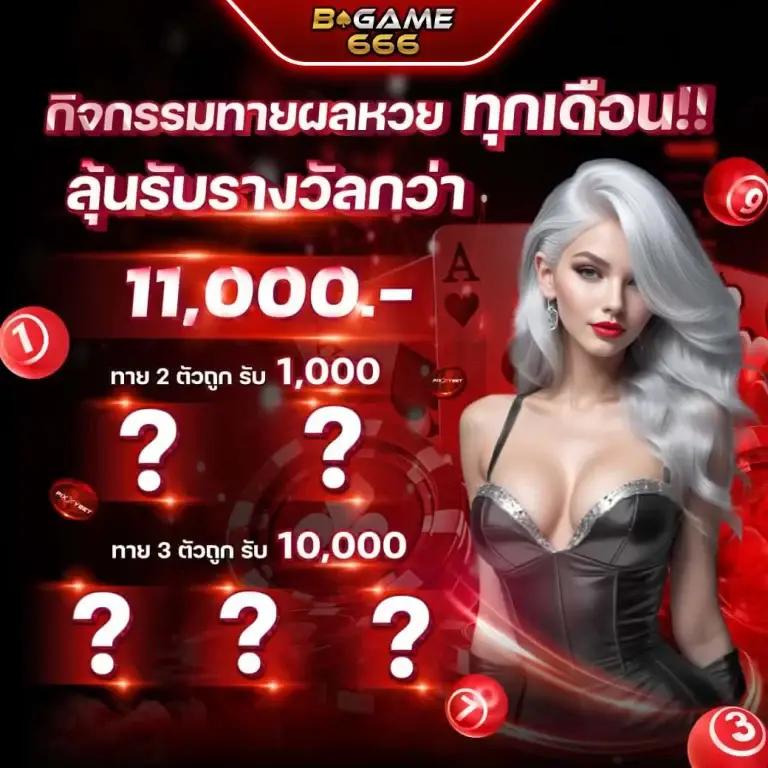 เว็บ ล็อตโต้วีไอพี เว็บตรง สล็อต ฝากถอนออโต้ ไม่ผ่านเอเย่นต์ 2026