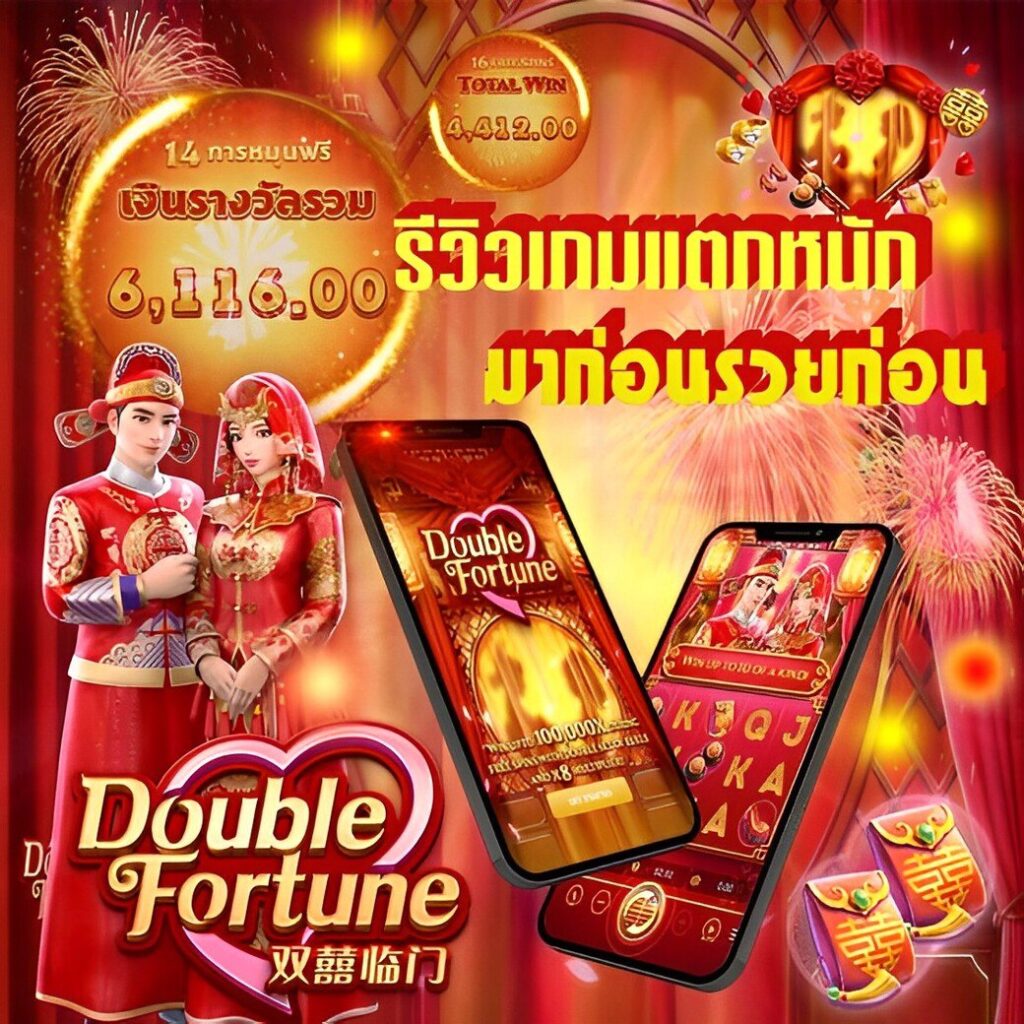 เว็บ สล็อต เว็บตรง สล็อต ฝากถอนออโต้ ไม่ผ่านเอเย่นต์ 2026
