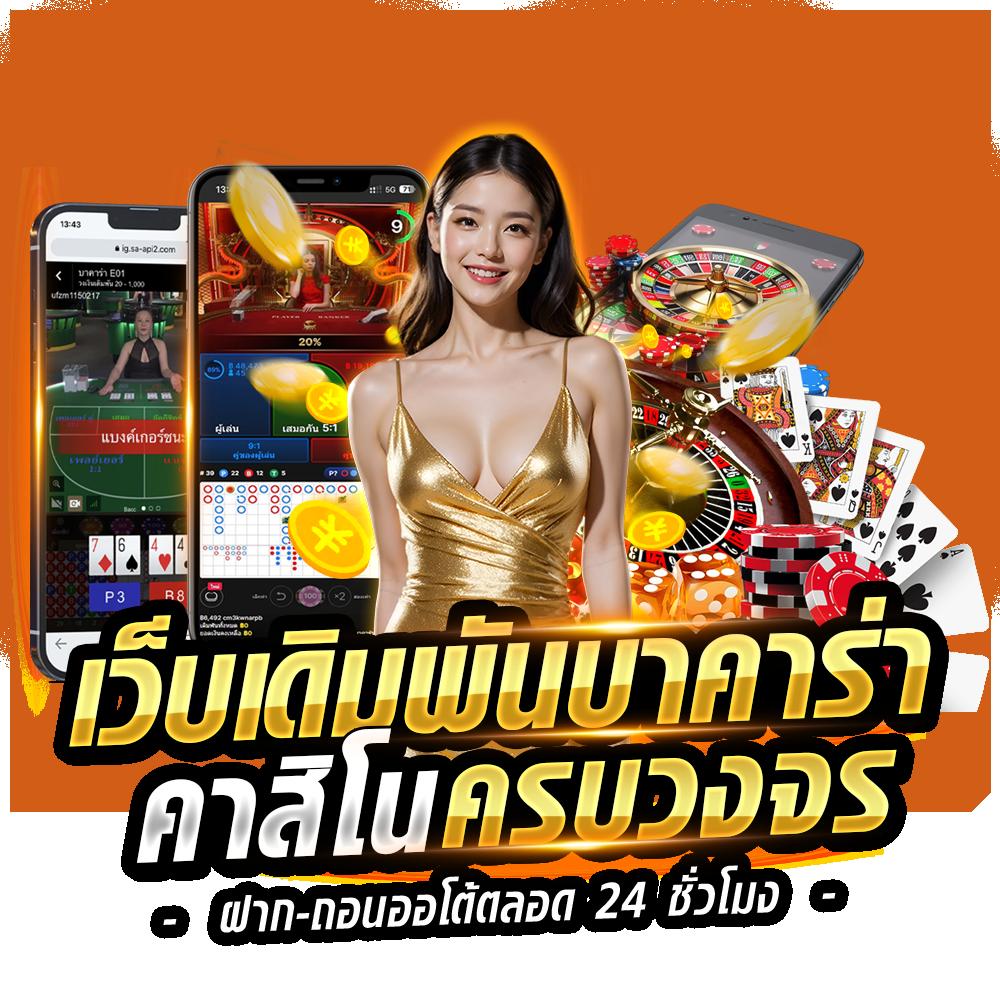 เว็บ หวย เว็บตรง สล็อต ฝากถอนออโต้ ไม่ผ่านเอเย่นต์ 2026
