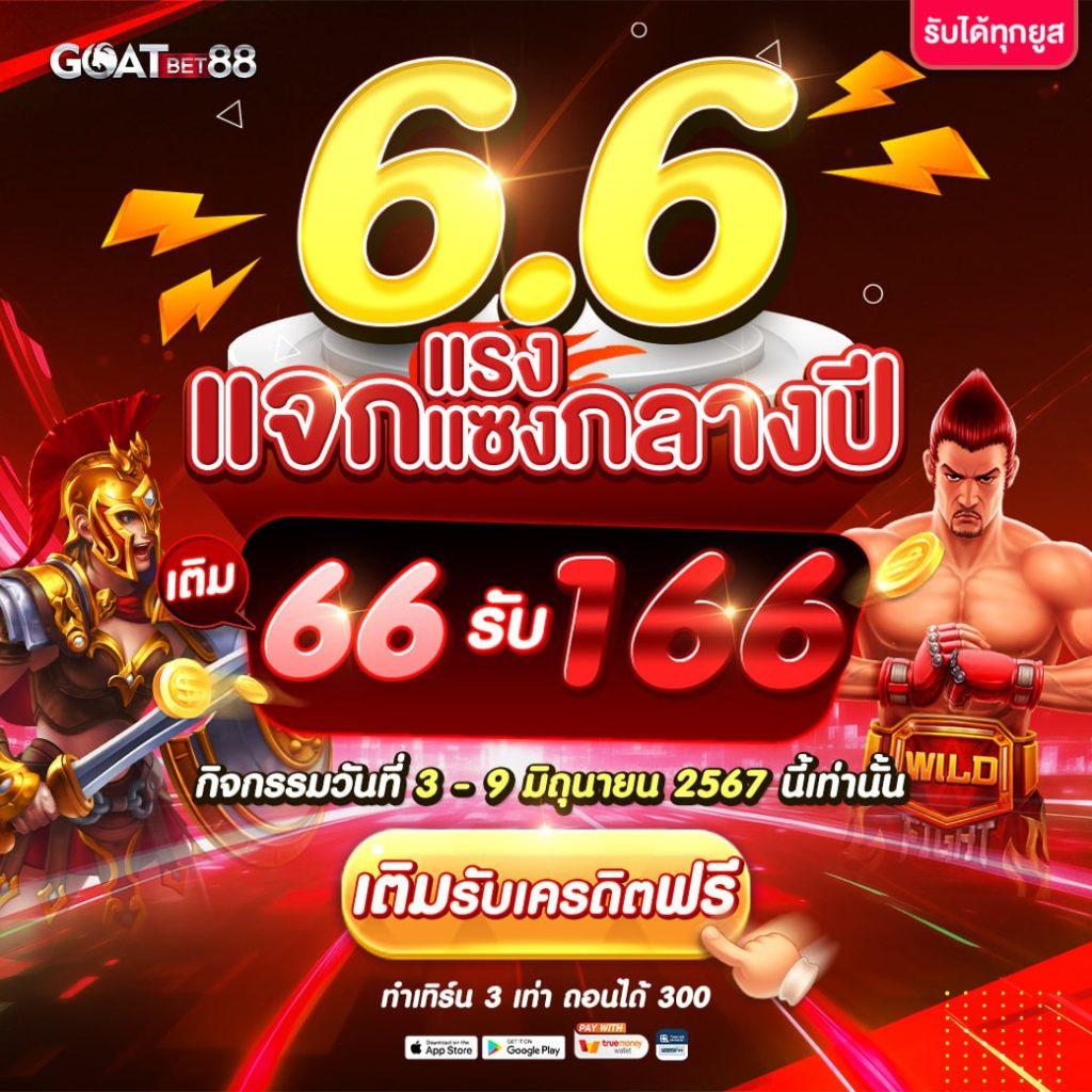 เว็บคิงคอง เว็บตรง สล็อต ฝากถอนออโต้ ไม่ผ่านเอเย่นต์ 2026