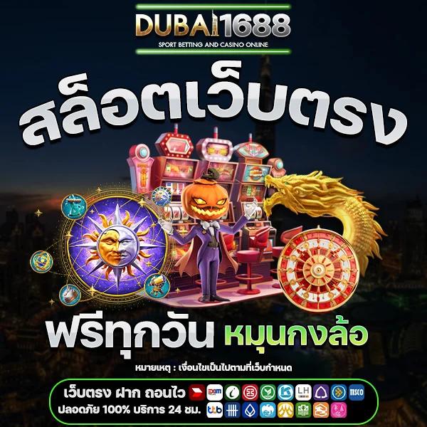เว็บซื้อหวย เว็บตรง สล็อต ฝากถอนออโต้ 2026