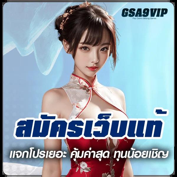 เว็บตรง bk8 สล็อต ฝากถอนออโต้ ไม่ผ่านเอเย่นต์ RTP 96% 2026