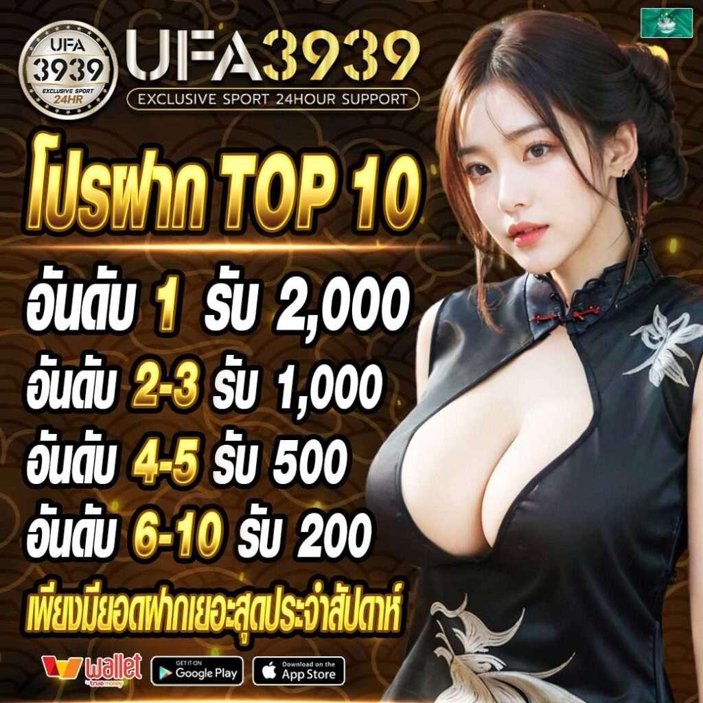 เว็บตรงไม่ผ่านเอเย่นต์ ฝากถอน ไม่มี ขั้น ต่ํา เว็บตรง สล็อต ฝากถอนออโต้ 2026