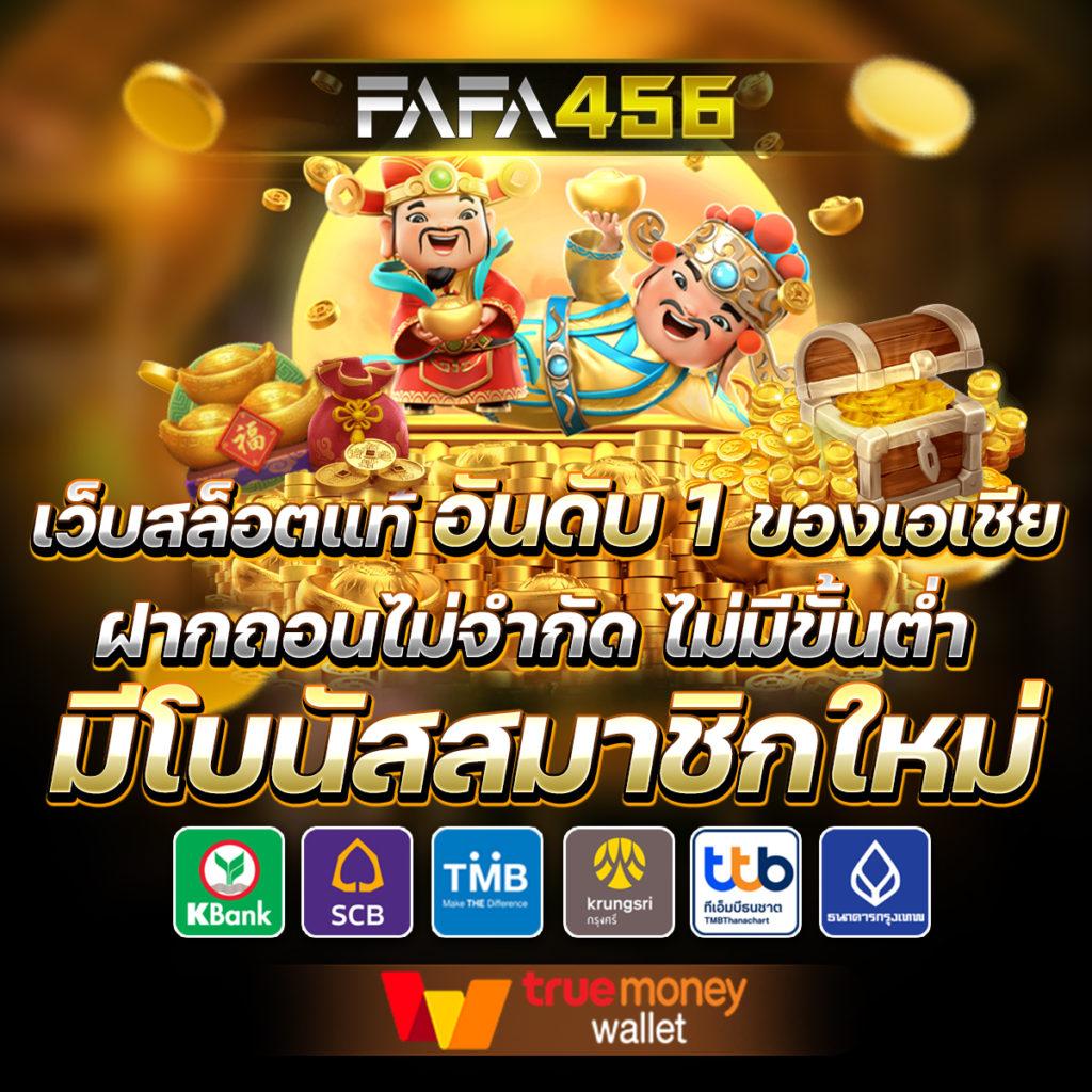 เว็บทดลองสล็อต pg เว็บตรง สล็อต ฝากถอนออโต้ 2026