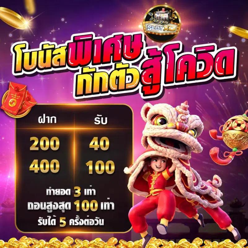 เว็บทดลองสล็อต เว็บตรง สล็อต ฝากถอนออโต้ ผ่านระบบ 2026