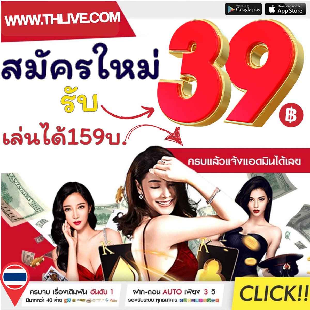 เว็บบอลยูฟ่า เว็บตรง สล็อต ฝากถอนออโต้ ไม่ผ่านเอเย่นต์ 2026