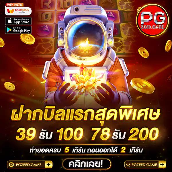 เว็บบาคาร่า168 เว็บตรง สล็อต ฝากถอนออโต้ ไม่ผ่านเอเย่นต์ 2026