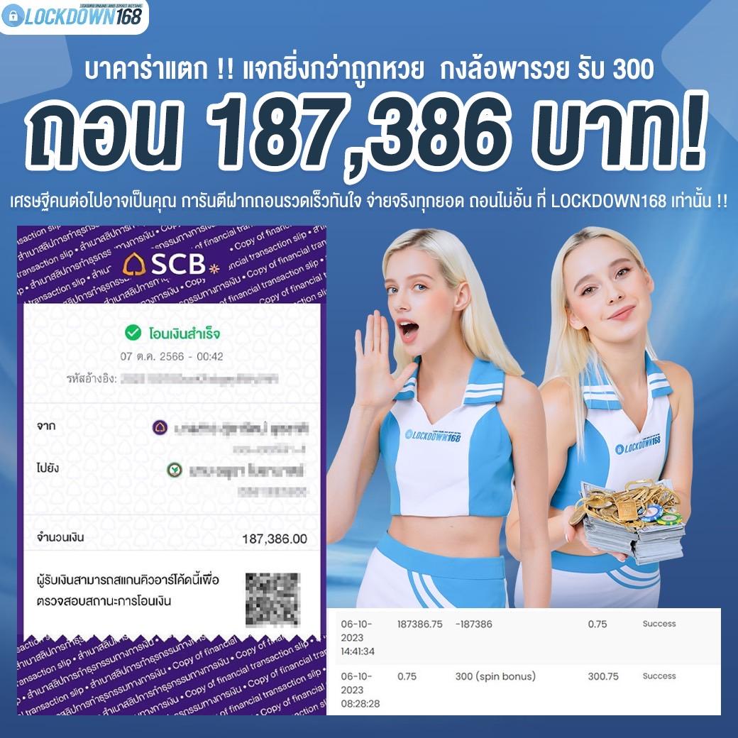 เว็บบาคาร่า อันดับ1 เว็บตรง สล็อต ฝากถอนออโต้ ไม่ผ่านเอเย่นต์ 2026