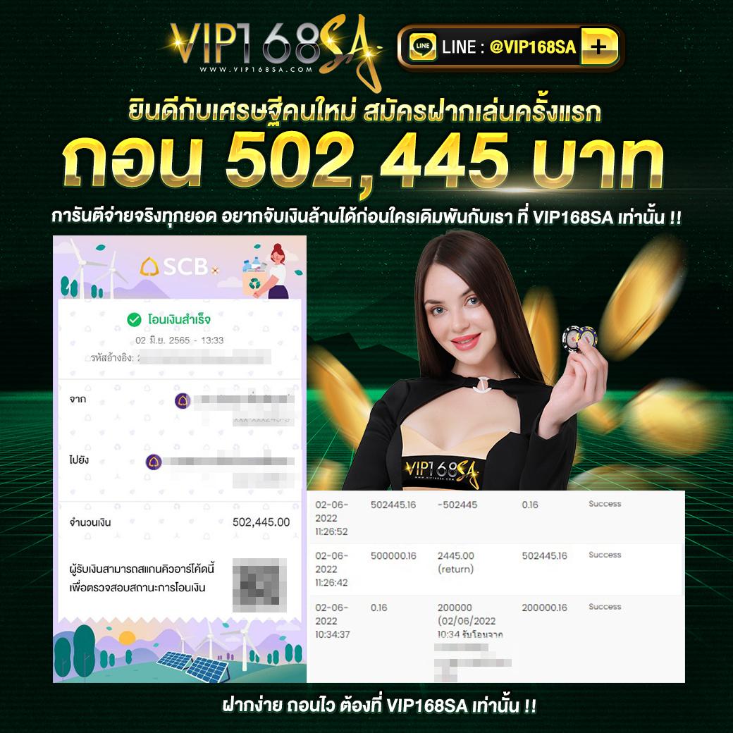 เว็บปั่นสล็อตฟรี เว็บตรง สล็อต ฝากถอนออโต้ 2026