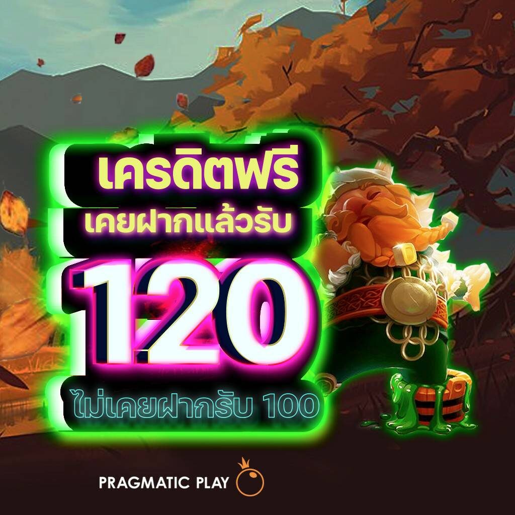 เว็บฝาก10รับ100ใหม่ เว็บตรง สล็อต ฝากถอนออโต้ ไม่ผ่านเอเย่นต์ 2026