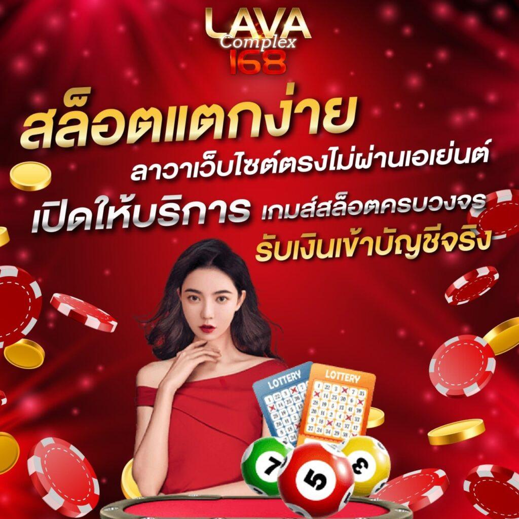 เว็บพนันออนไลน์อันดับ1 เว็บตรง สล็อต ฝากถอนออโต้ ไม่ผ่านเอเย่นต์ 2026