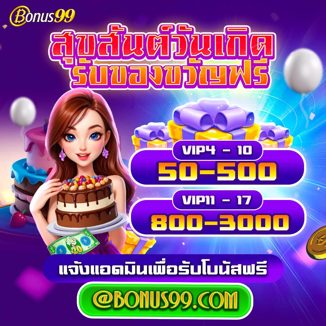 เว็บพนันเว็บตรงสล็อตฝากถอนออโต้ไม่ผ่านเอเย่นต์ 2026