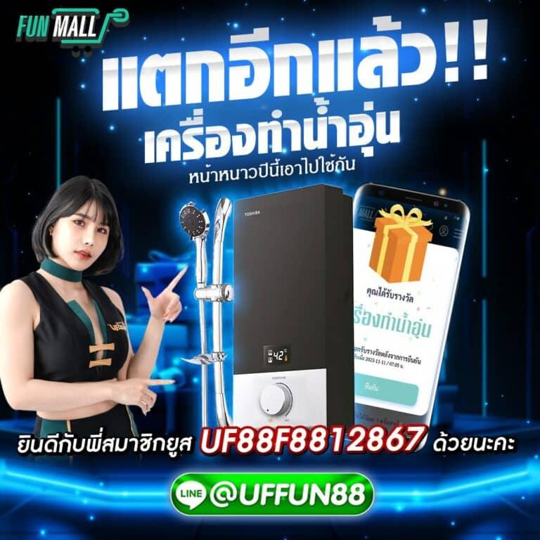 เว็บยู เว็บตรง ฝากถอนออโต้ ไม่ผ่านเอเย่นต์ สล็อต 2026