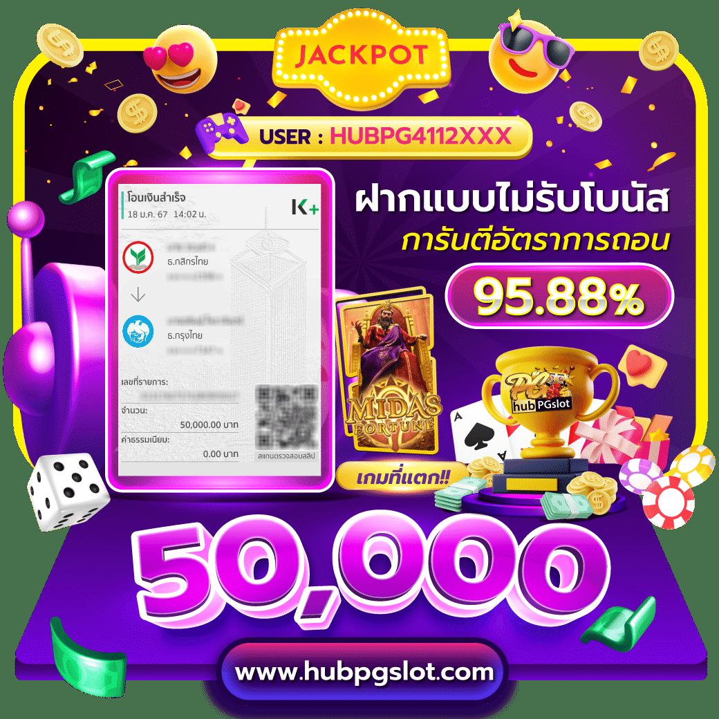 เว็บสล็อต วอ เลท เว็บตรง สล็อต ฝากถอนออโต้ 2026