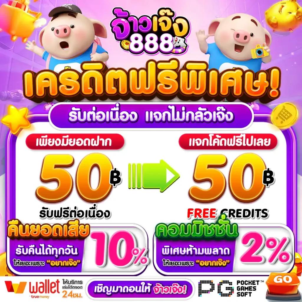 เว็บสล็อตpg เว็บตรง สล็อต ฝากถอนออโต้ ไม่ผ่านเอเย่นต์ 2026