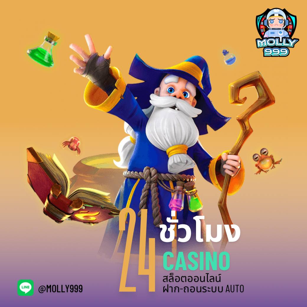 เว็บสล็อตทดลอง เว็บตรง สล็อต ฝากถอนออโต้ ไม่ผ่านเอเย่นต์ 2026