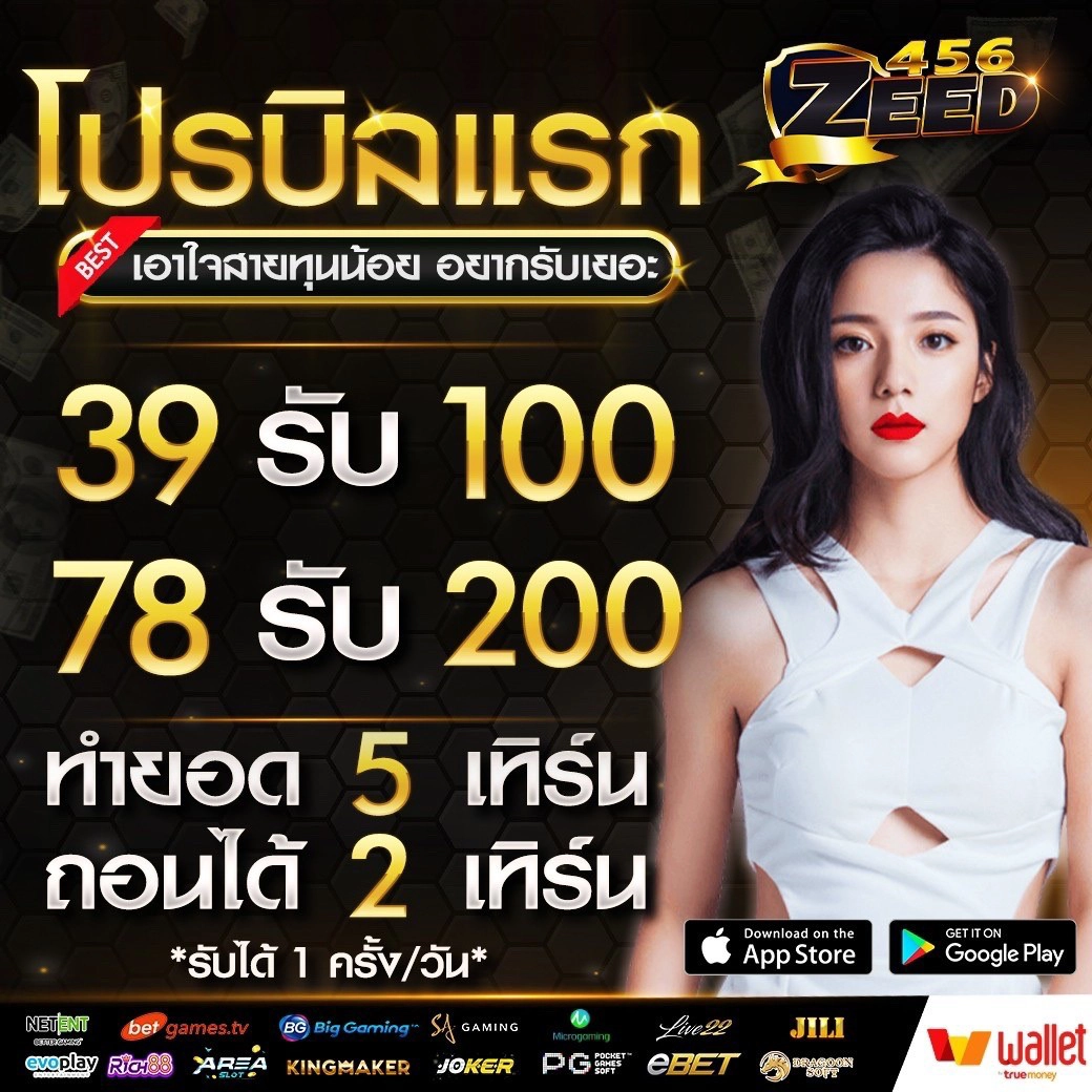 เว็บสล็อตหมีแพนด้า เว็บตรง สล็อต ฝากถอนออโต้ ไม่ผ่านเอเย่นต์ 2026