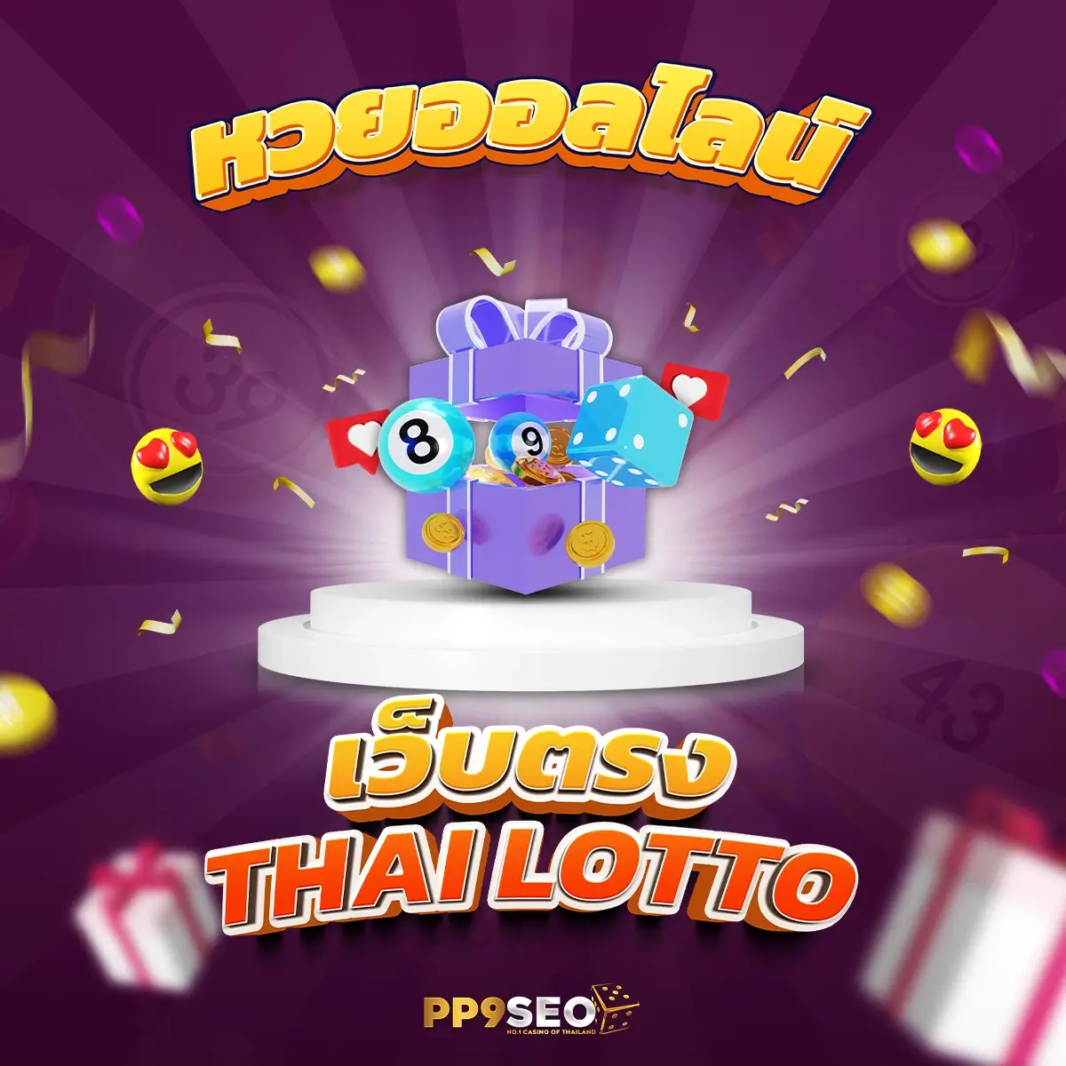 เว็บสล็อตอันดับ 1 ของโลก เว็บตรง สล็อต ฝากถอนออโต้ 2026
