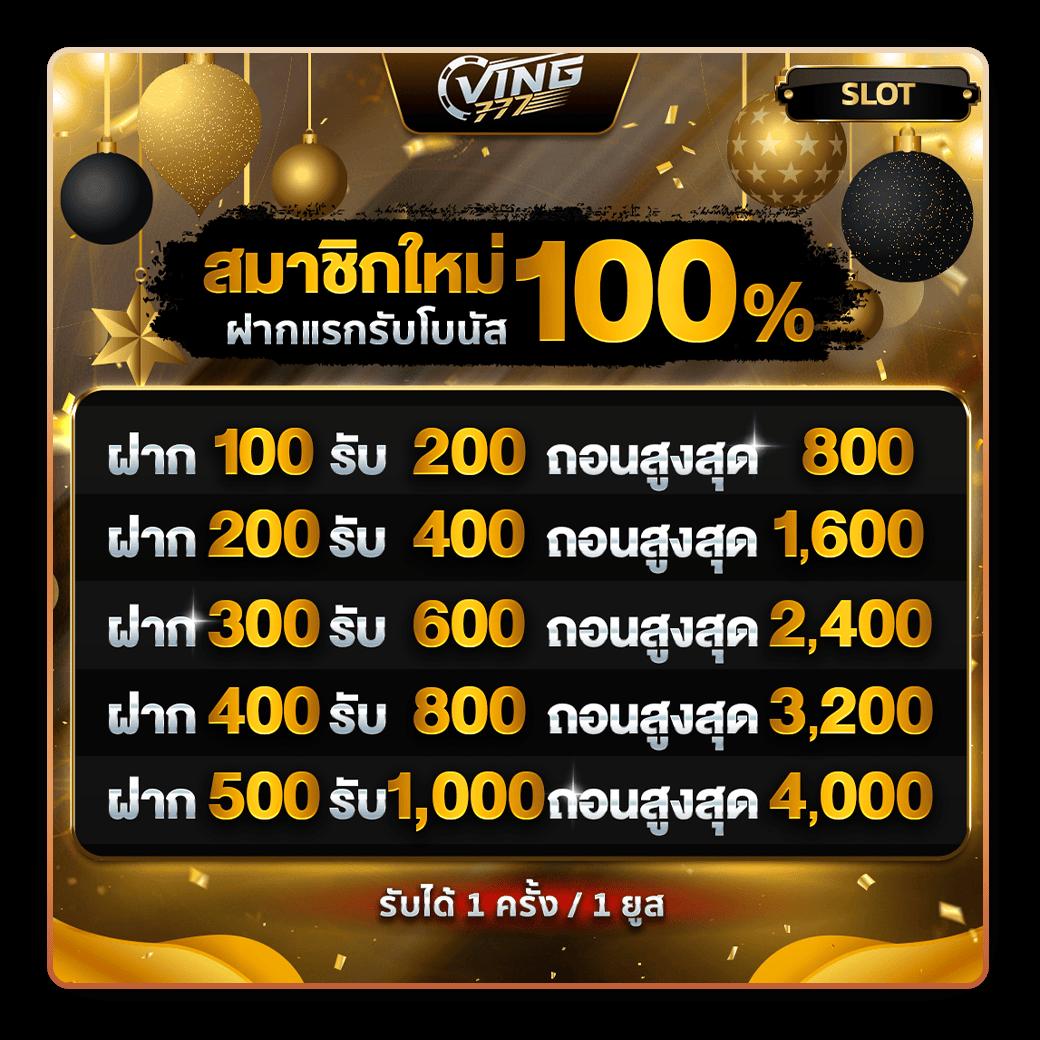 เว็บสล็อตเว็บตรง ค่ายใหญ่ สล็อต ฝากถอนออโต้ เว็บตรง 2026