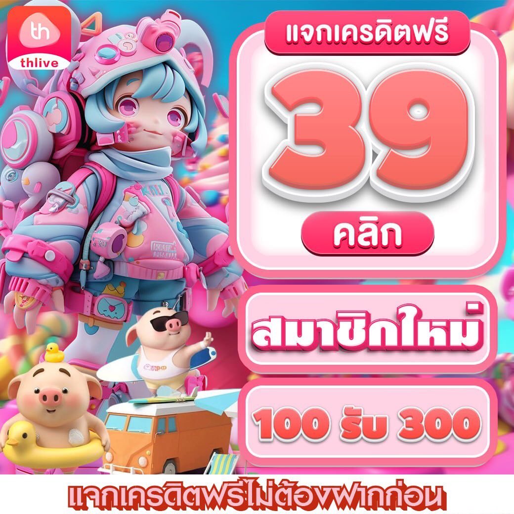 เว็บสล็อตเว็บตรง ฝากถอนออโต้ เว็บตรง สล็อต แตกง่าย 2026