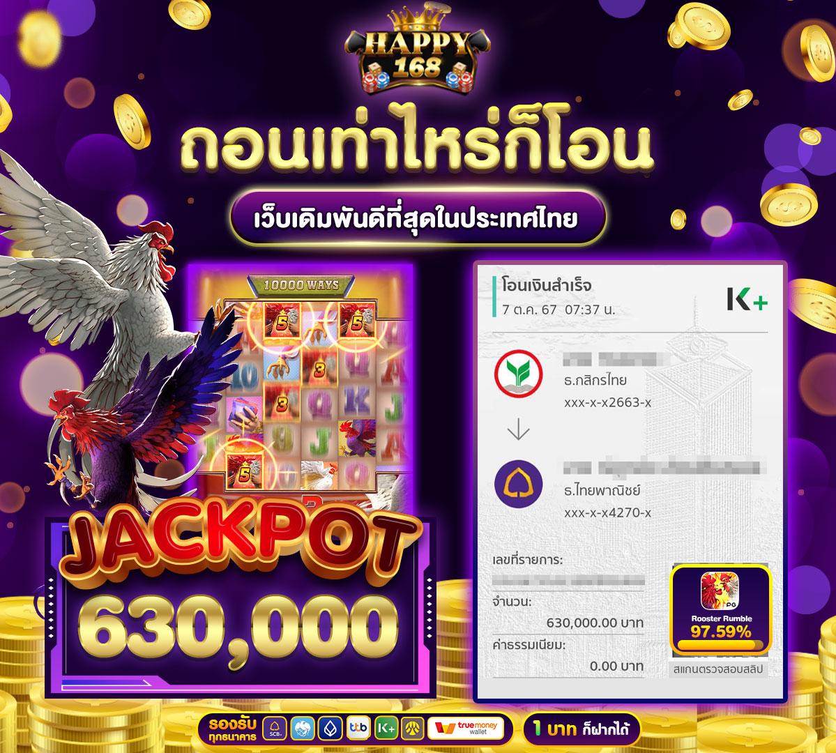 เว็บแพนด้า เว็บตรง สล็อต ฝากถอนออโต้ ไม่ผ่านเอเย่นต์ 2026