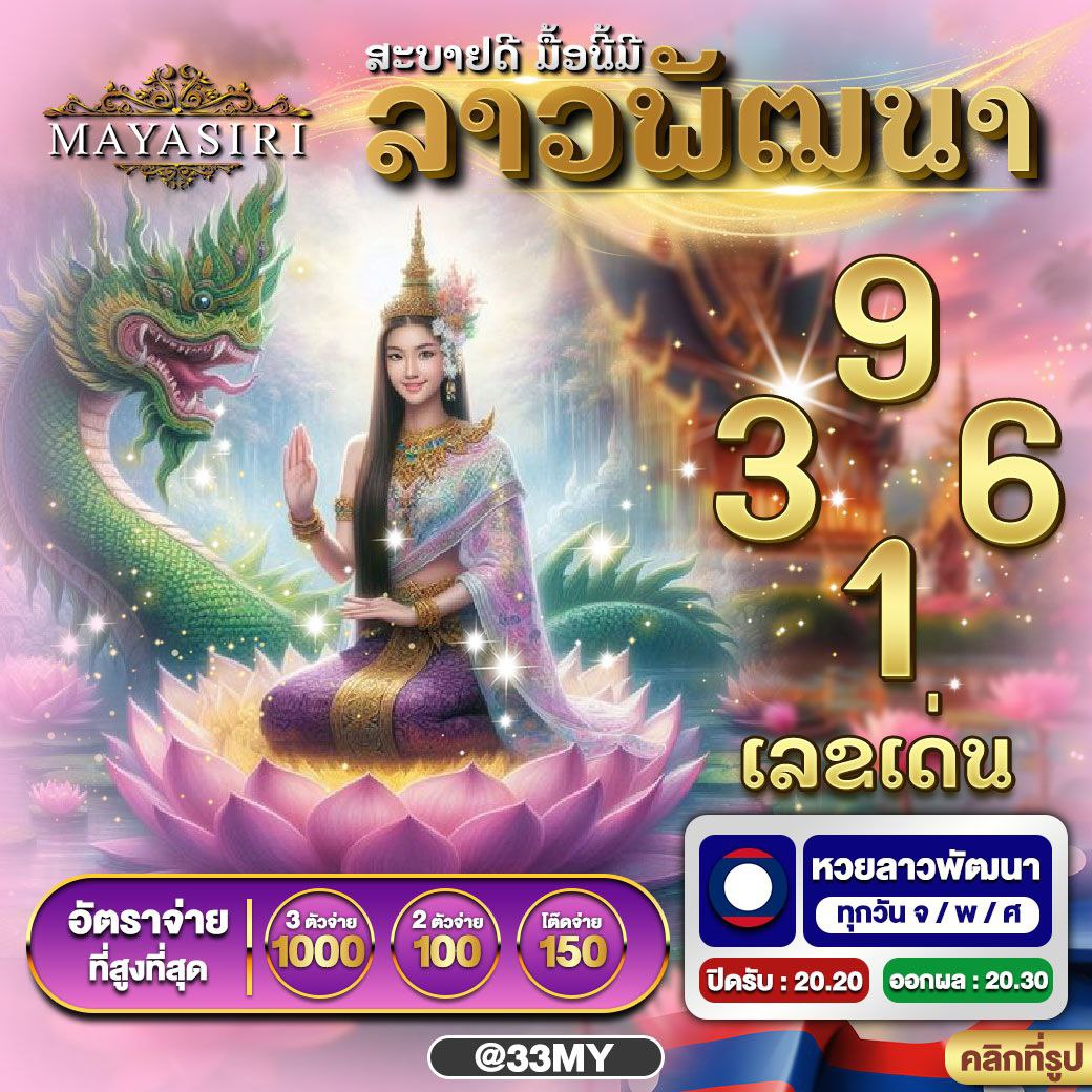เว็บใจดี24 เว็บตรง สล็อต ฝากถอนออโต้ ไม่ผ่านเอเย่นต์ 2026