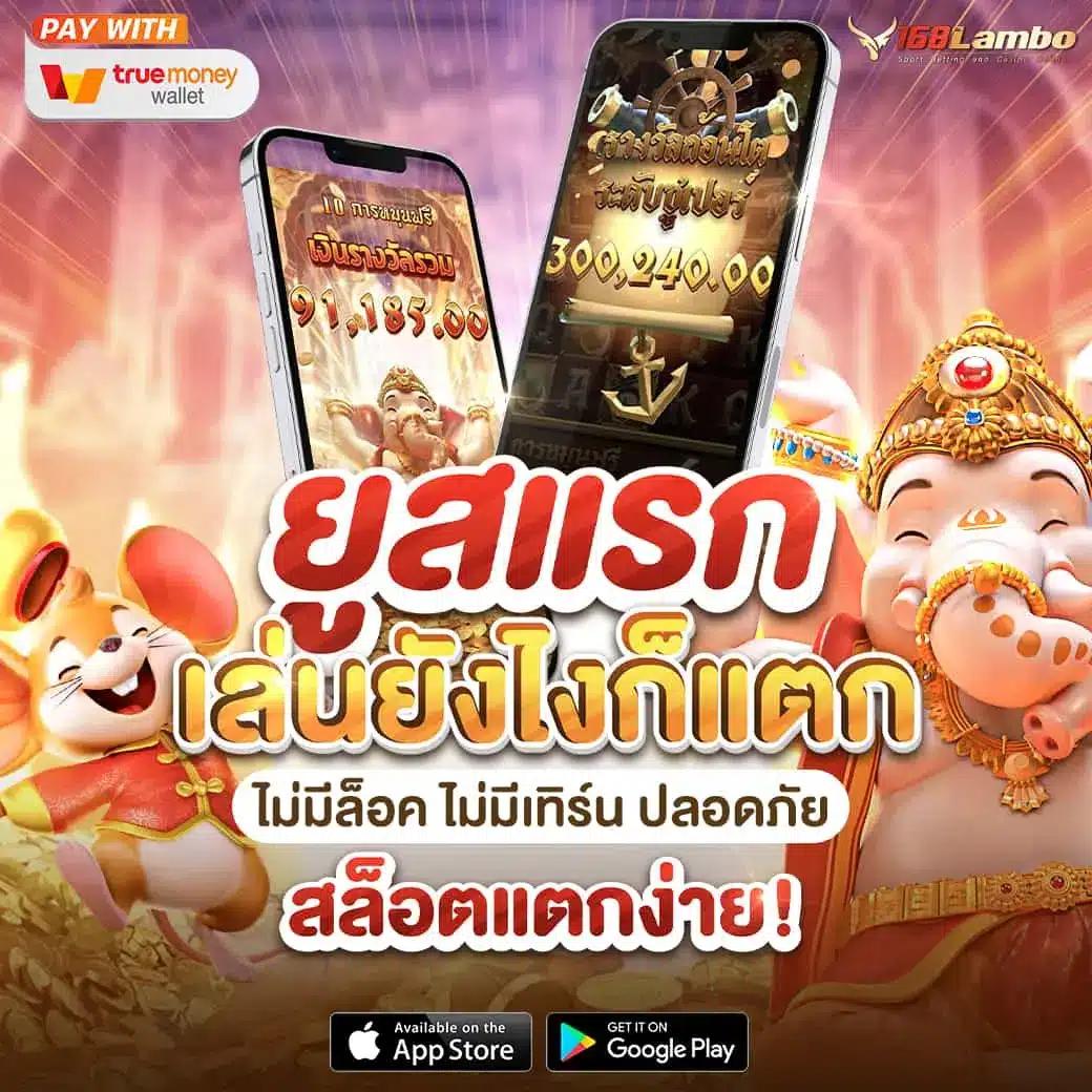 เวป24 เว็บตรง สล็อต ฝากถอนออโต้ 2026
