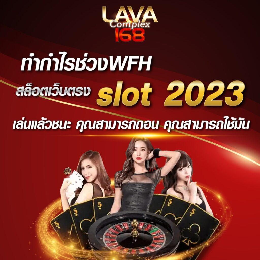เว็ปสล็อต เว็บตรง สล็อต ฝากถอนออโต้ 2026
