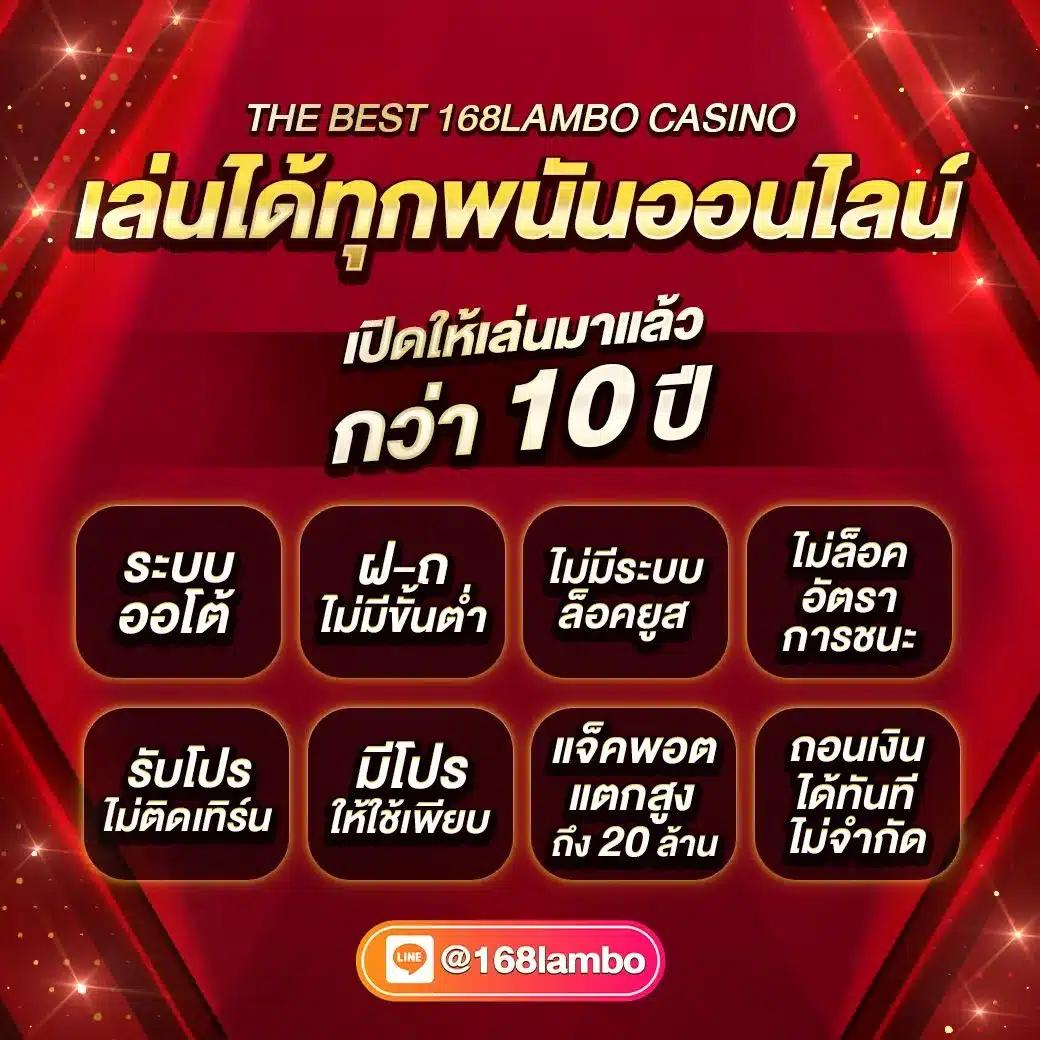 เวปเศรษฐี เว็บตรง สล็อต ฝากถอนออโต้ ไม่ผ่านเอเย่นต์ 2026