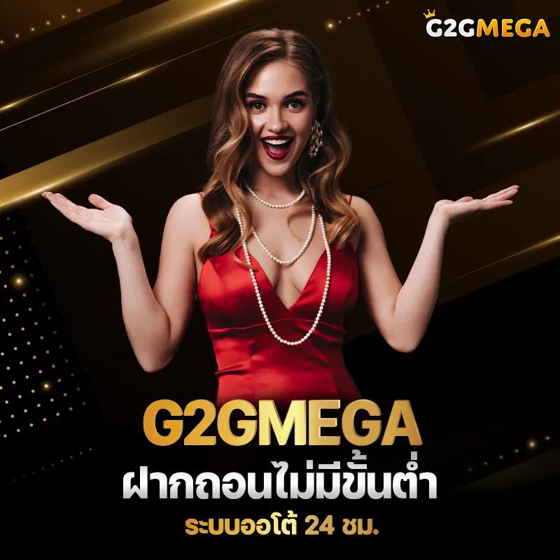 เศรษฐี 99 เครดิตฟรี เว็บตรง สล็อต ฝากถอนออโต้ ไม่ผ่านเอเย่นต์ 2026