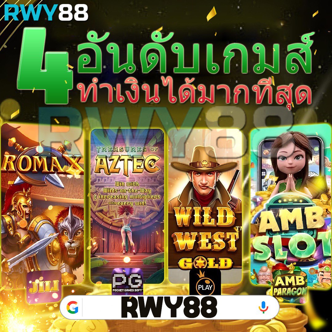 เอ็มโฟร์ เว็บตรง สล็อต ฝากถอนออโต้ ไม่ผ่านเอเย่นต์ 2026