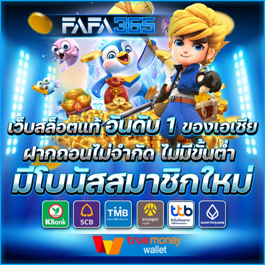 เฮง888 เว็บตรง สล็อต ฝากถอนออโต้ ไม่ผ่านเอเย่นต์ 2026