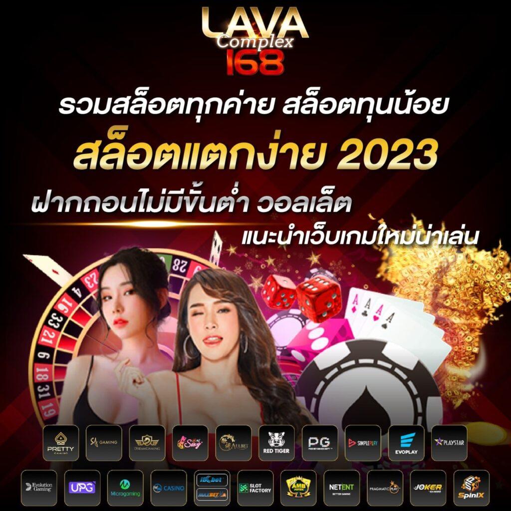 แตกดี 168 wallet เว็บตรง สล็อต ฝากถอนออโต้ ไม่ผ่านเอเย่นต์ 2026