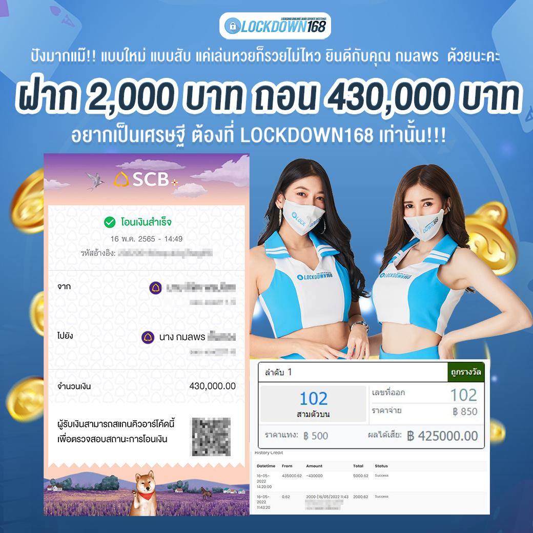 แทงหวย100 เว็บตรง ฝากถอนออโต้ ไม่ผ่านเอเย่นต์ สล็อต 2026