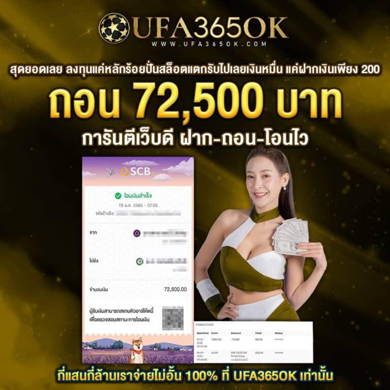 แทงหวยออนไลน์ เว็บตรง สล็อต ฝากถอนออโต้ ไม่ผ่านเอเย่นต์ 2026