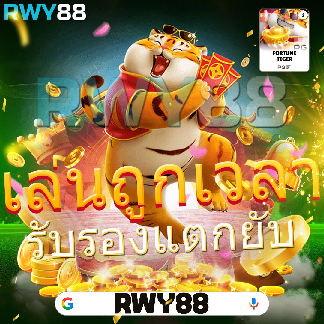 แพนด้า1234 เว็บตรง สล็อต ฝากถอนออโต้ ไม่ผ่านเอเย่นต์ 2026
