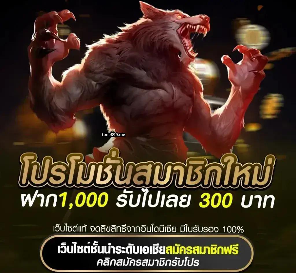 โค้ดเครดิตฟรีกดรับเอง เว็บตรง สล็อต ฝากถอนออโต้ ไม่ผ่านเอเย่นต์ 2026
