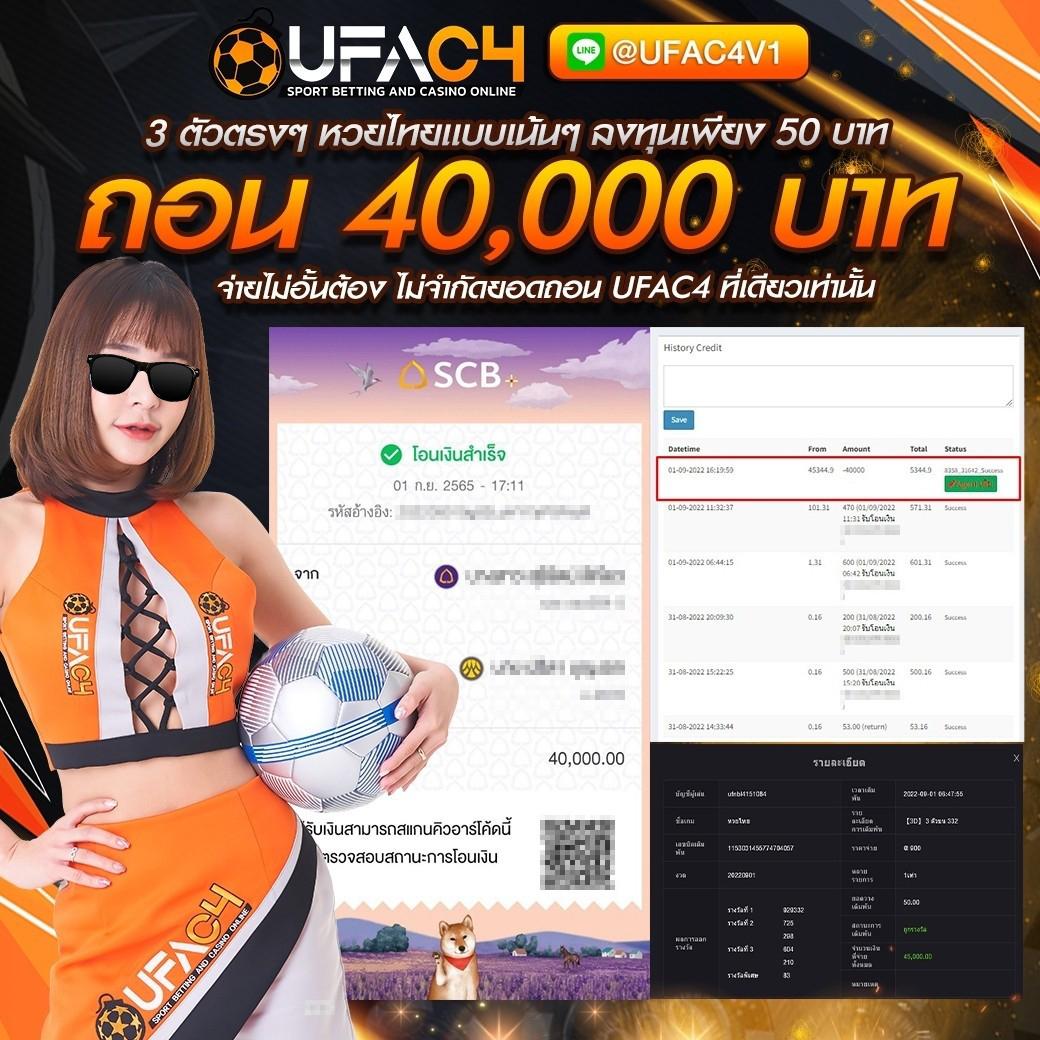 โจ๊กเกอร์369 เว็บตรง สล็อต ฝากถอนออโต้ ไม่ผ่านเอเย่นต์ 2026