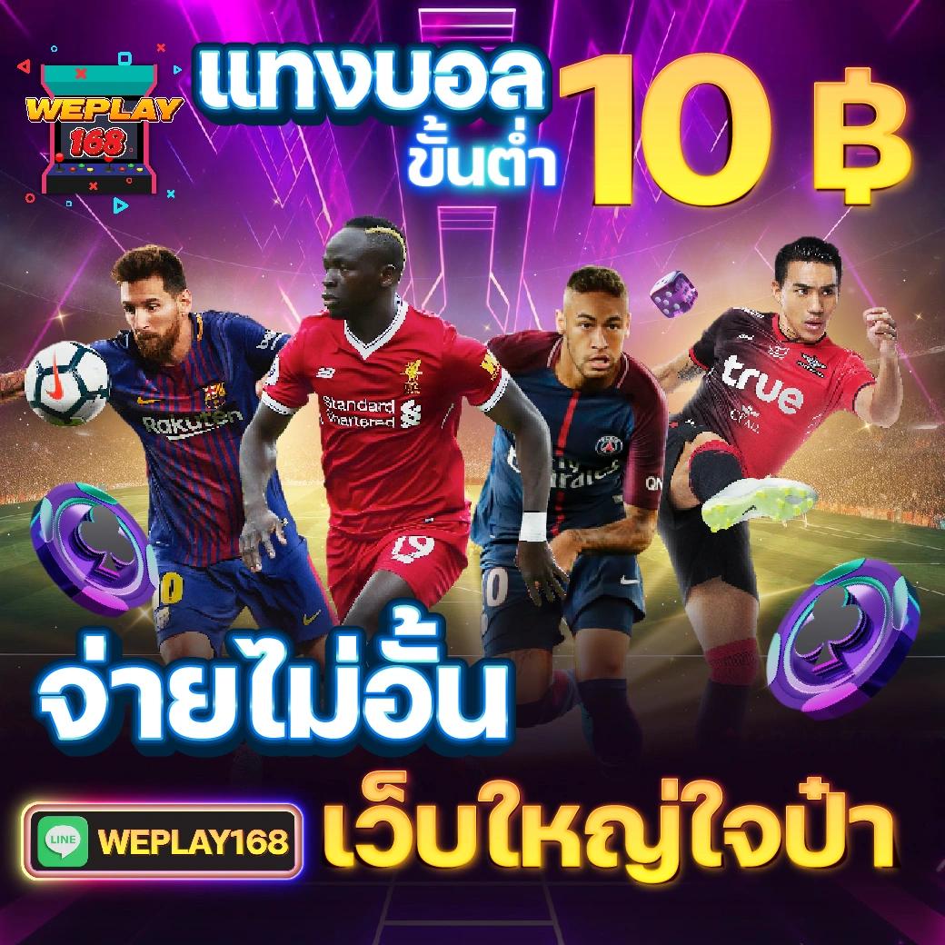 โบนัสฟรี 100 ล่าสุด เว็บตรง ฝากถอนออโต้ ไม่ผ่านเอเย่นต์ สล็อต 2026