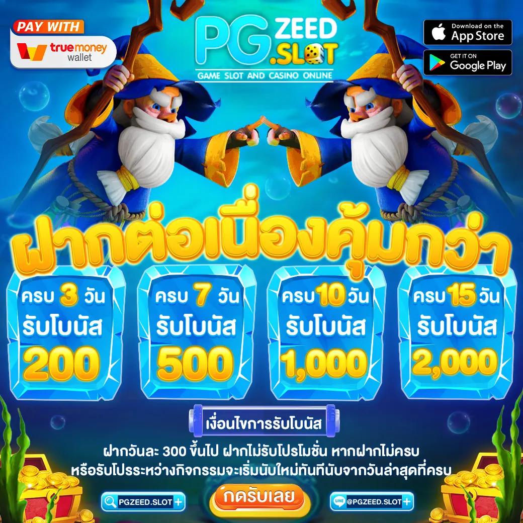 โปร ทุนน้อย ฝาก 5 รับ100 ล่าสุด เว็บตรง สล็อต ฝากถอนออโต้ ไม่ผ่านเอเย่นต์ 2026