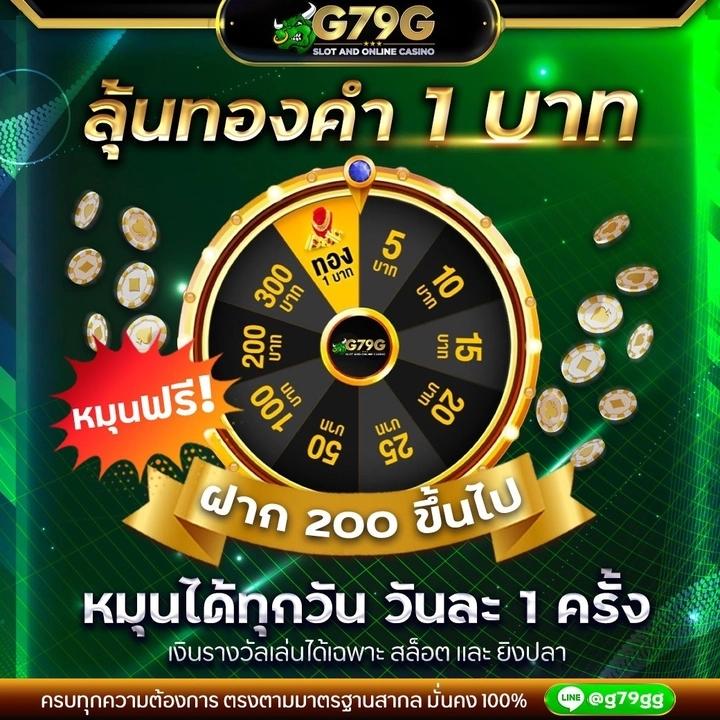 โปรทุนน้อย เว็บตรง สล็อต ฝากถอนออโต้ ไม่ผ่านเอเย่นต์ 2026